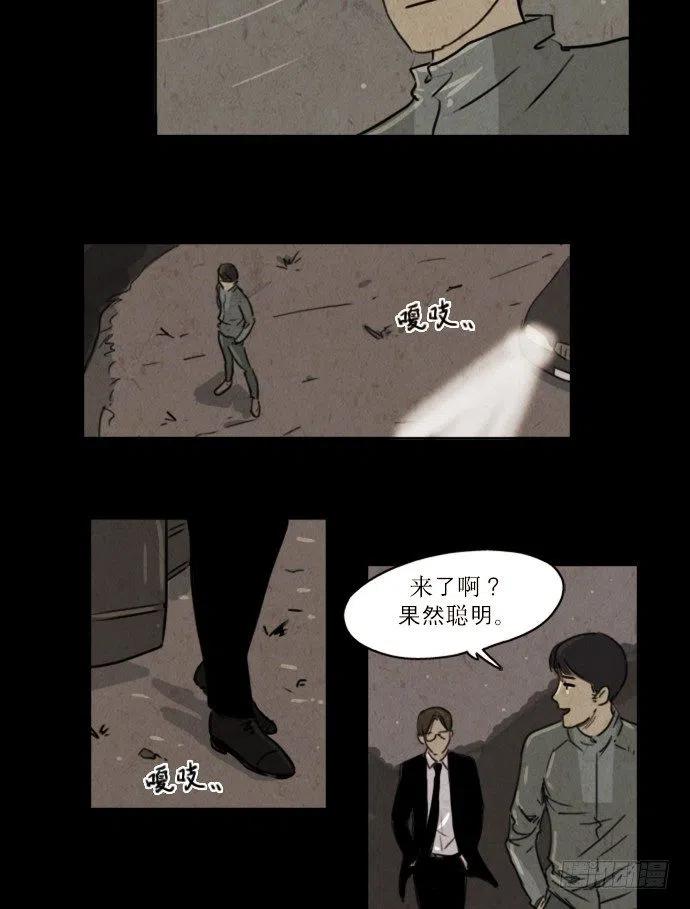 我杀了我自己1