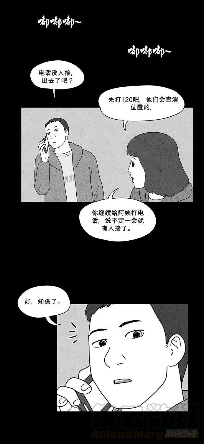 偶遇7