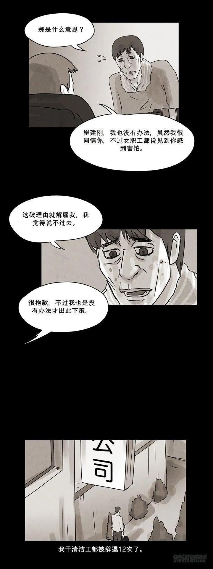 租借幸福7