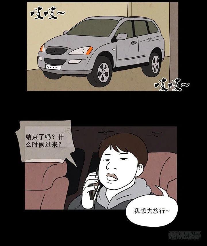 夜路3
