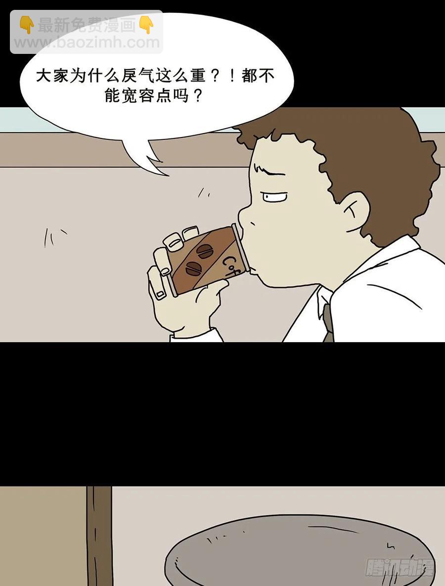 梦想成真23