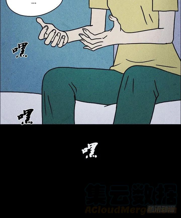 特殊的女人22
