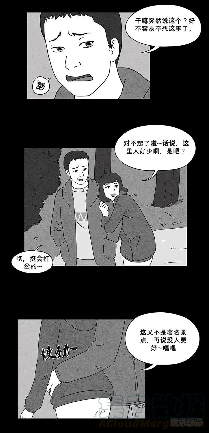 偶遇2