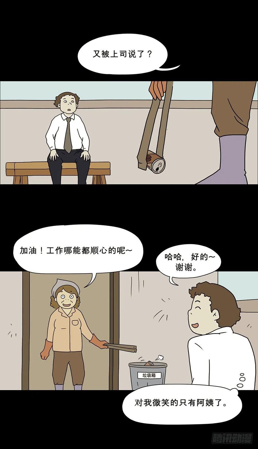 梦想成真25