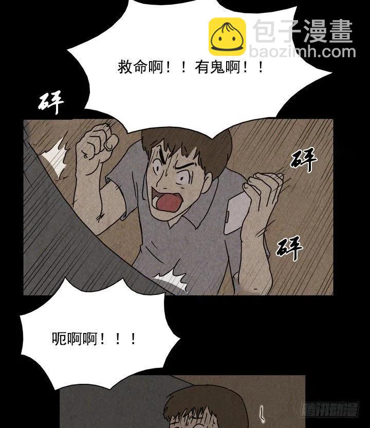 凶宅15
