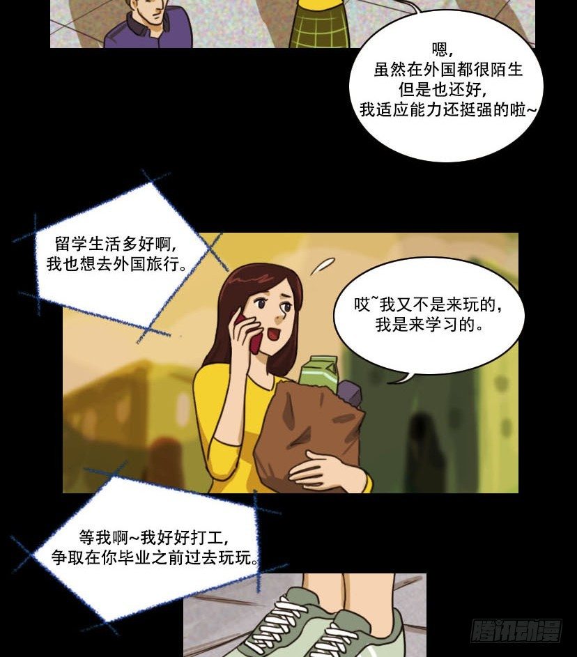 美人7