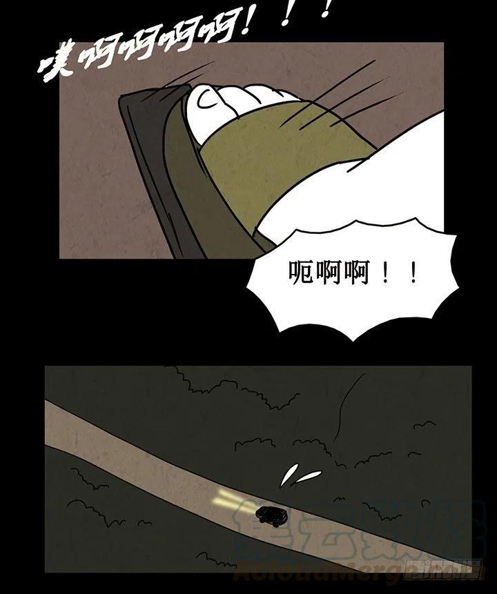 夜路22