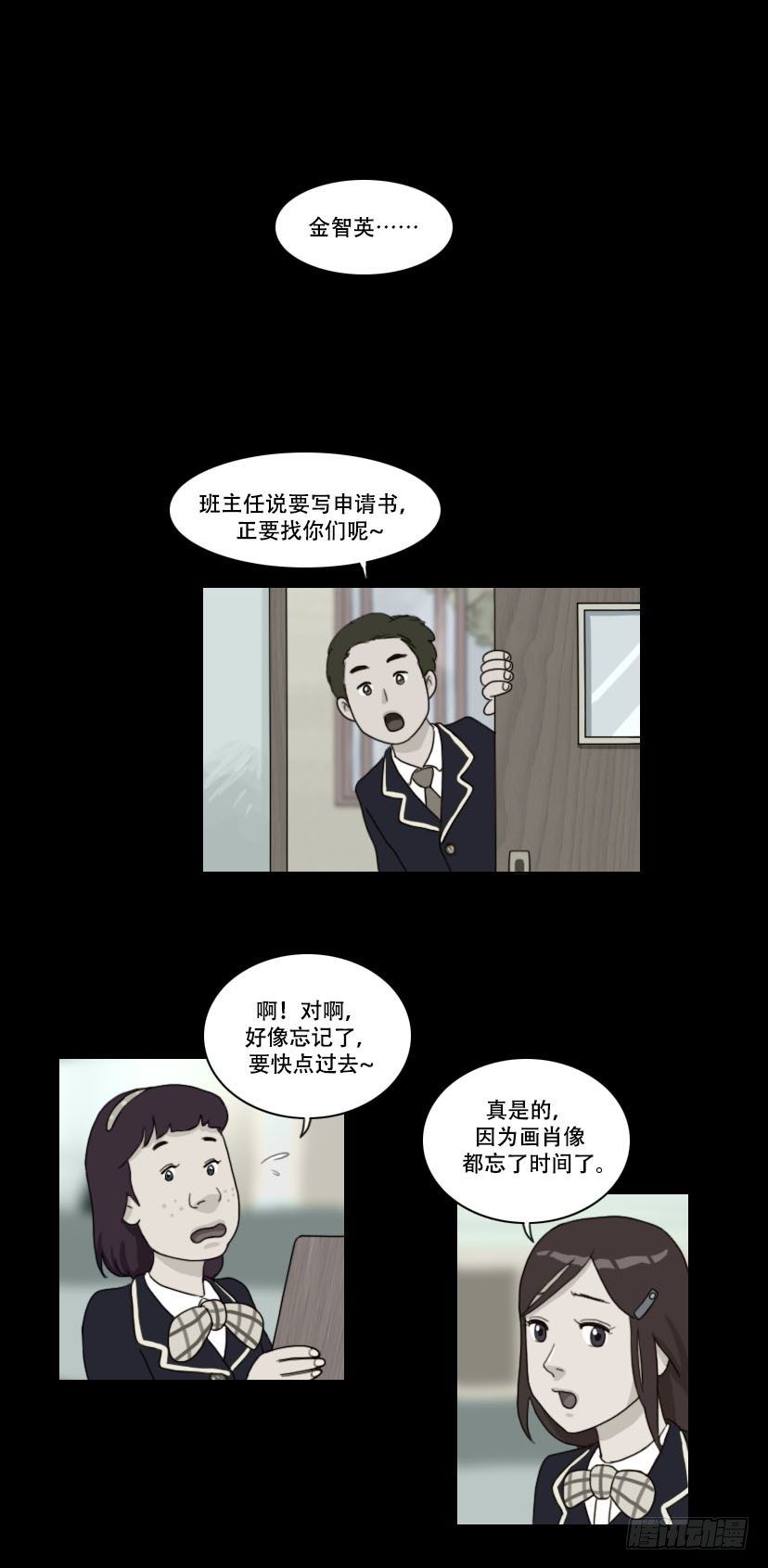 美人18