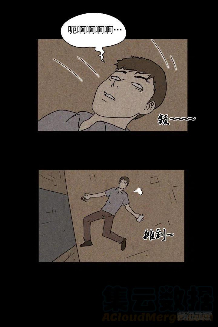 凶宅18