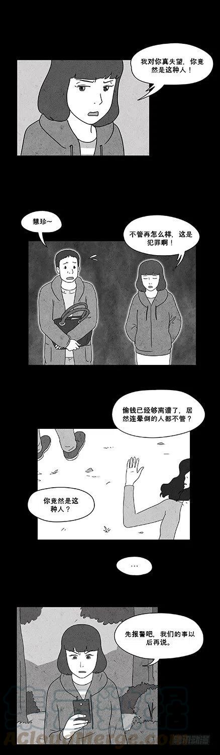 偶遇11