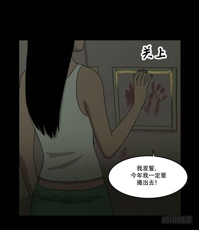 脱衣29
