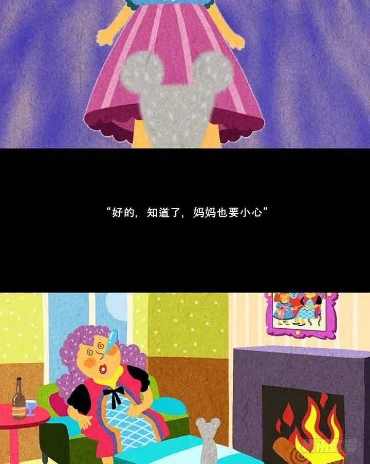 倩倩与女巫13