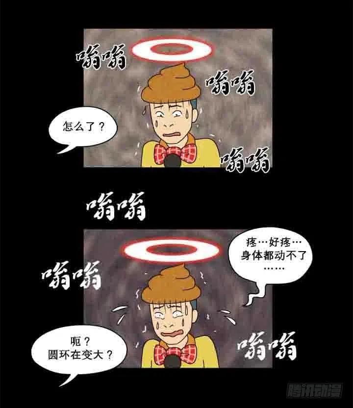 红色光圈7