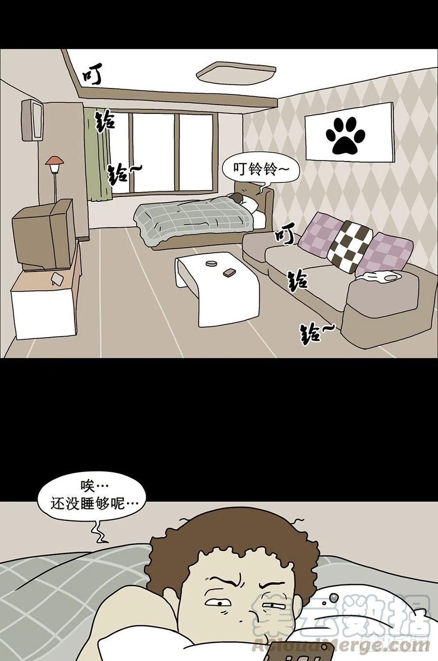 梦想成真2