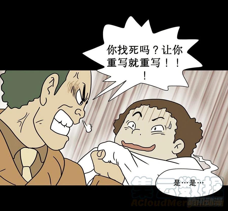 梦想成真14