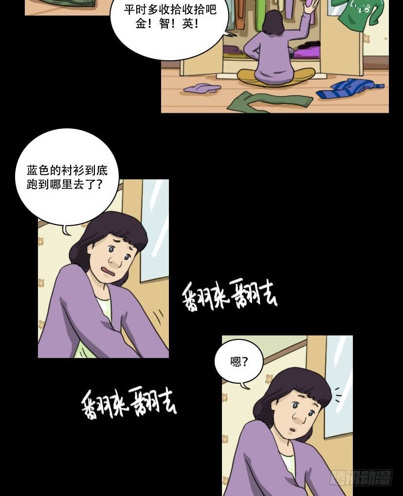 美人12