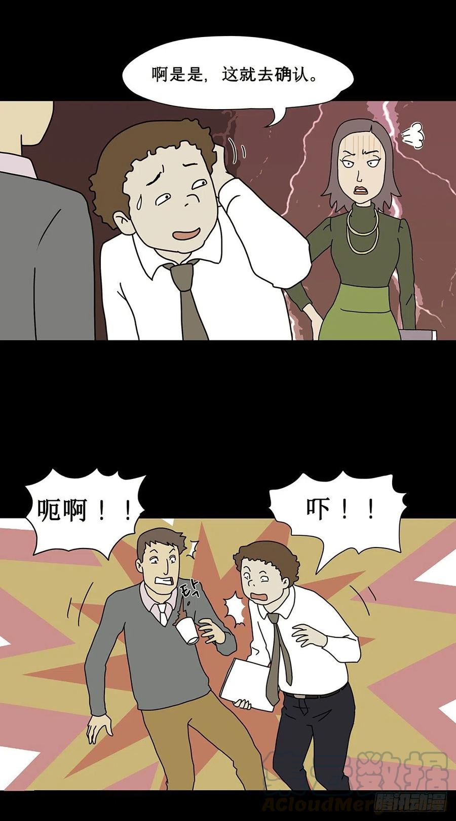 梦想成真18