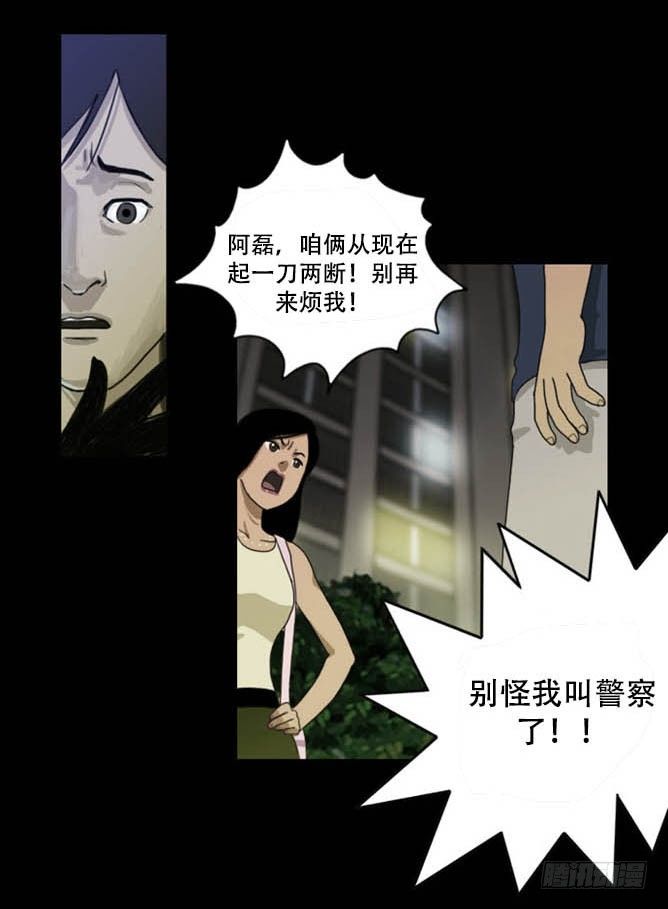脱衣10