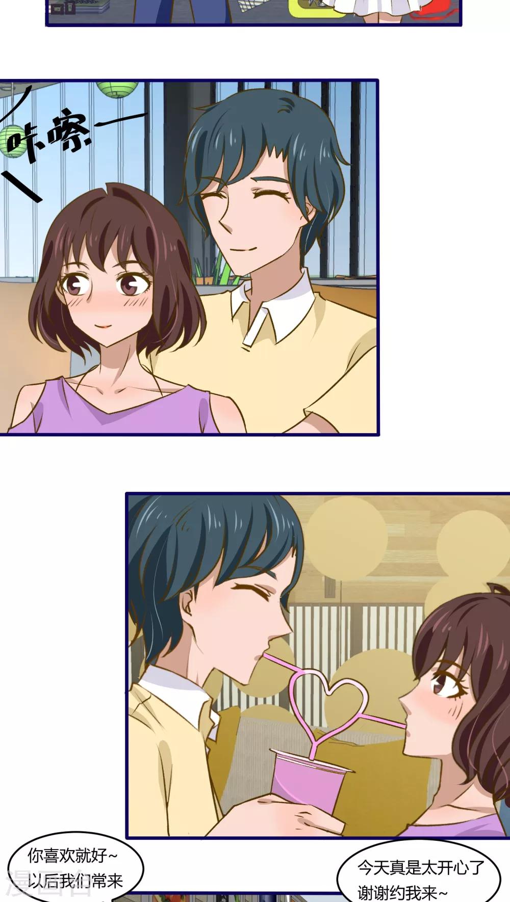 第36话11