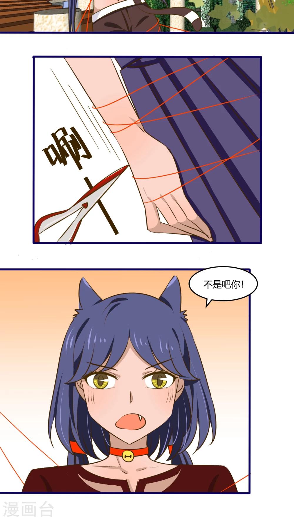 第34话11