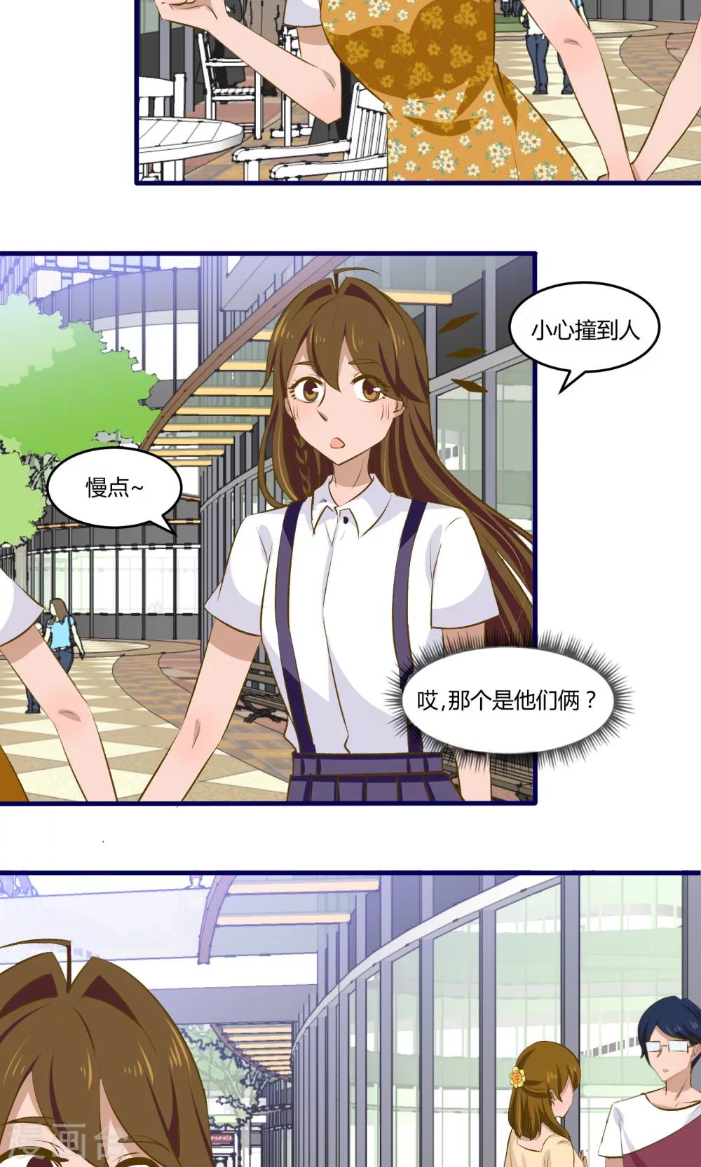 第14话9