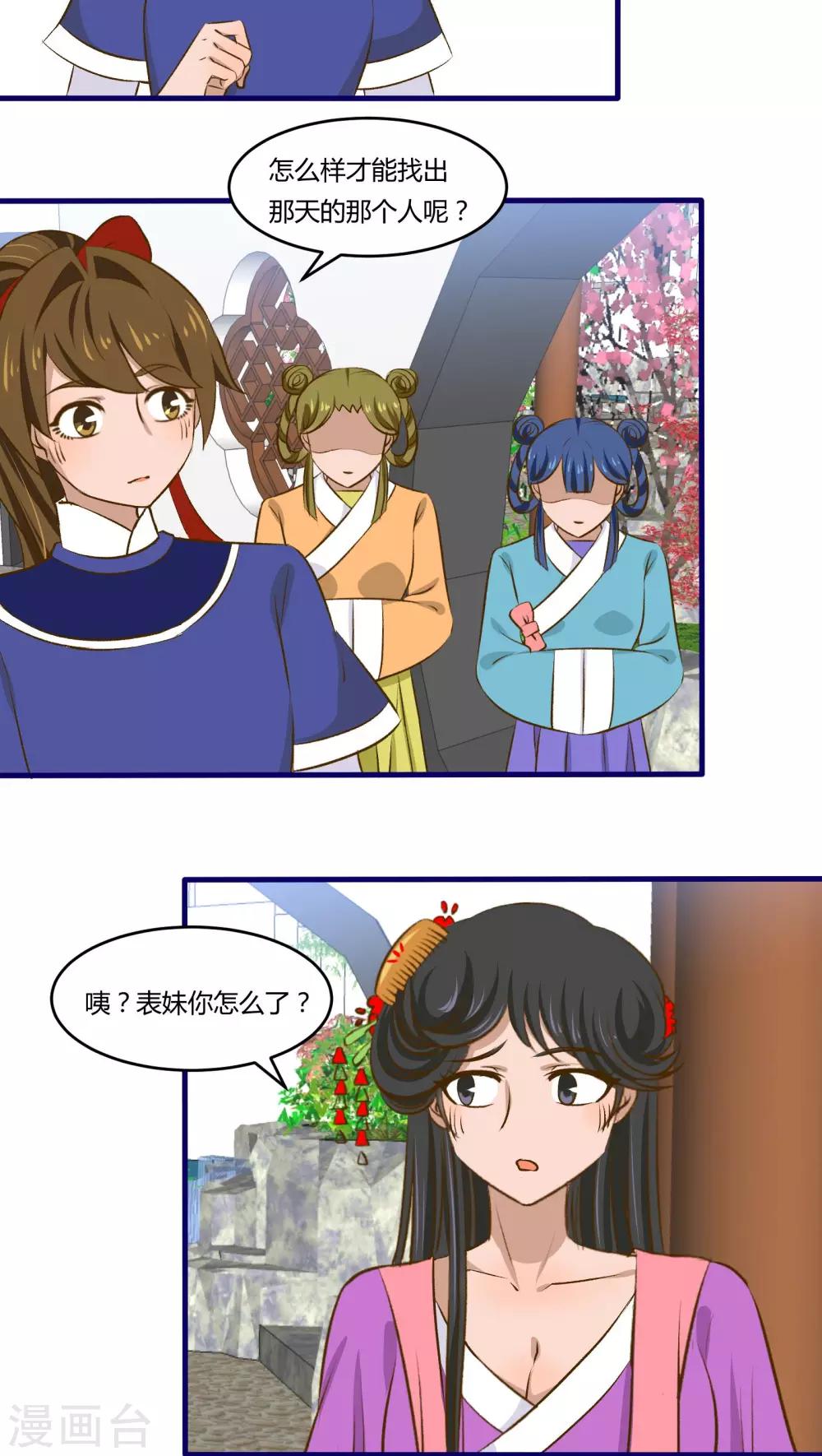 第27话1