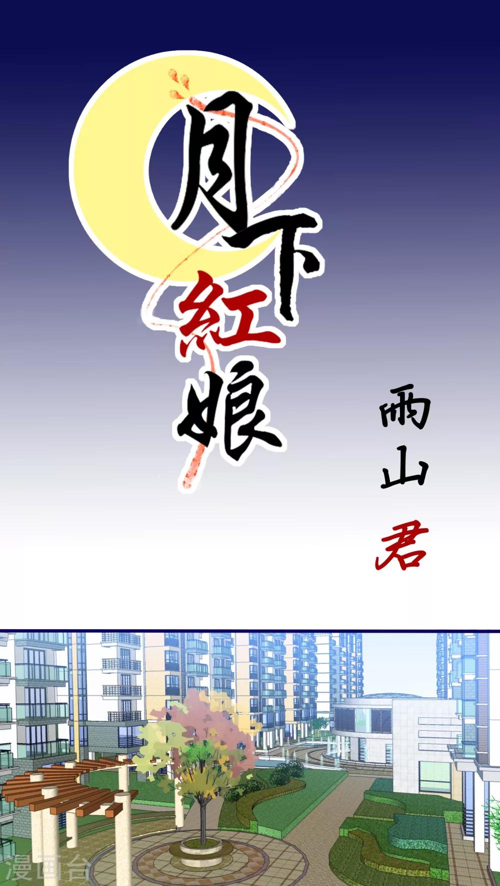 第36话0