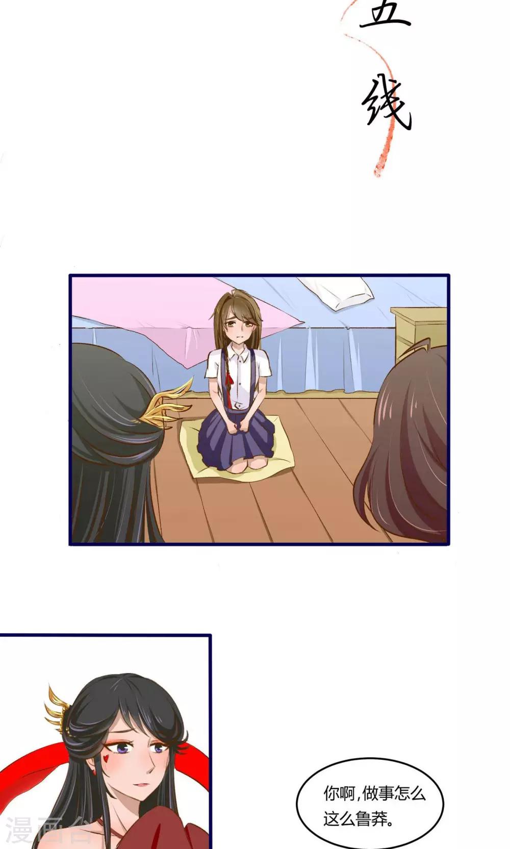 第5话1