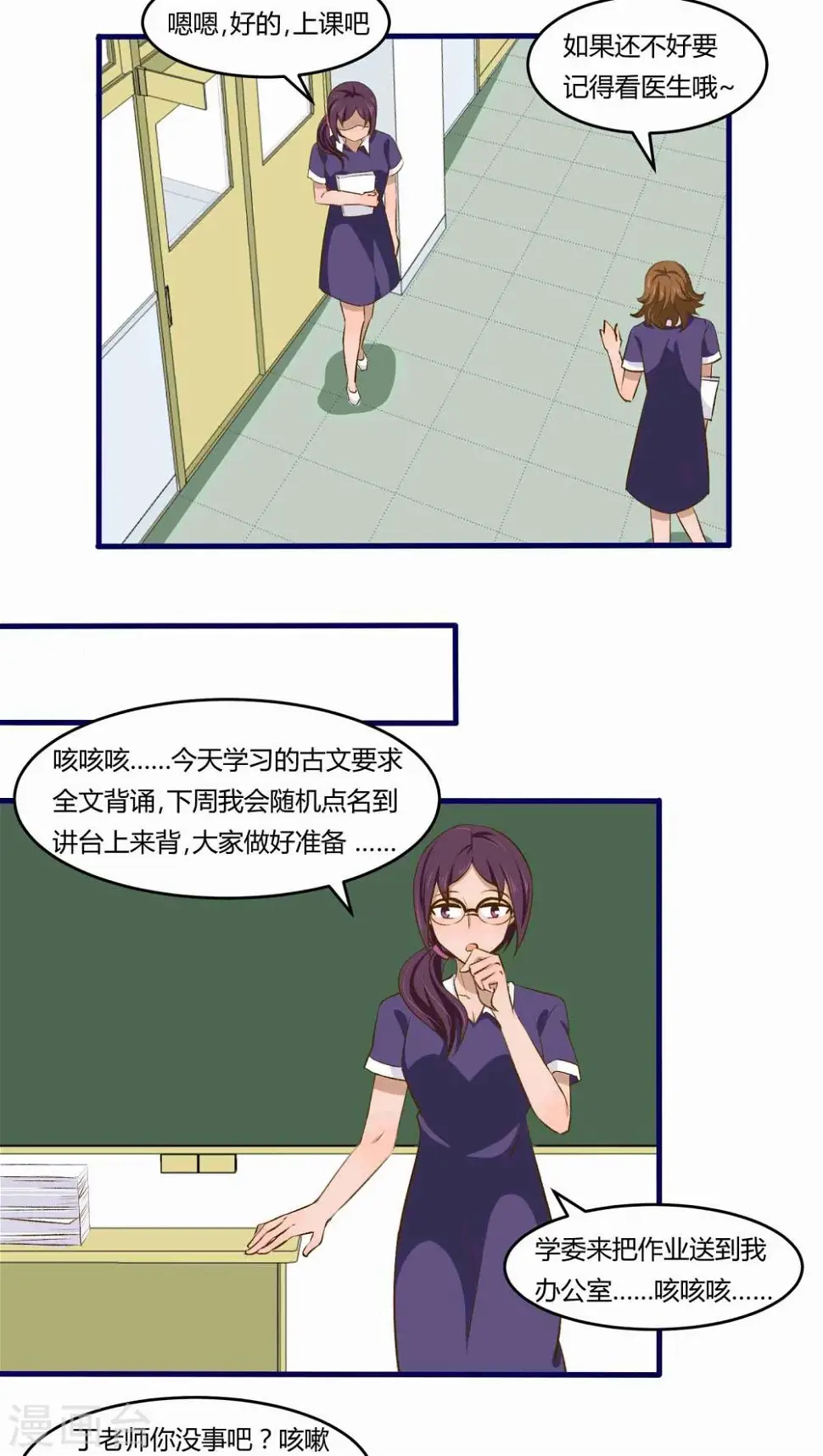 第20话2