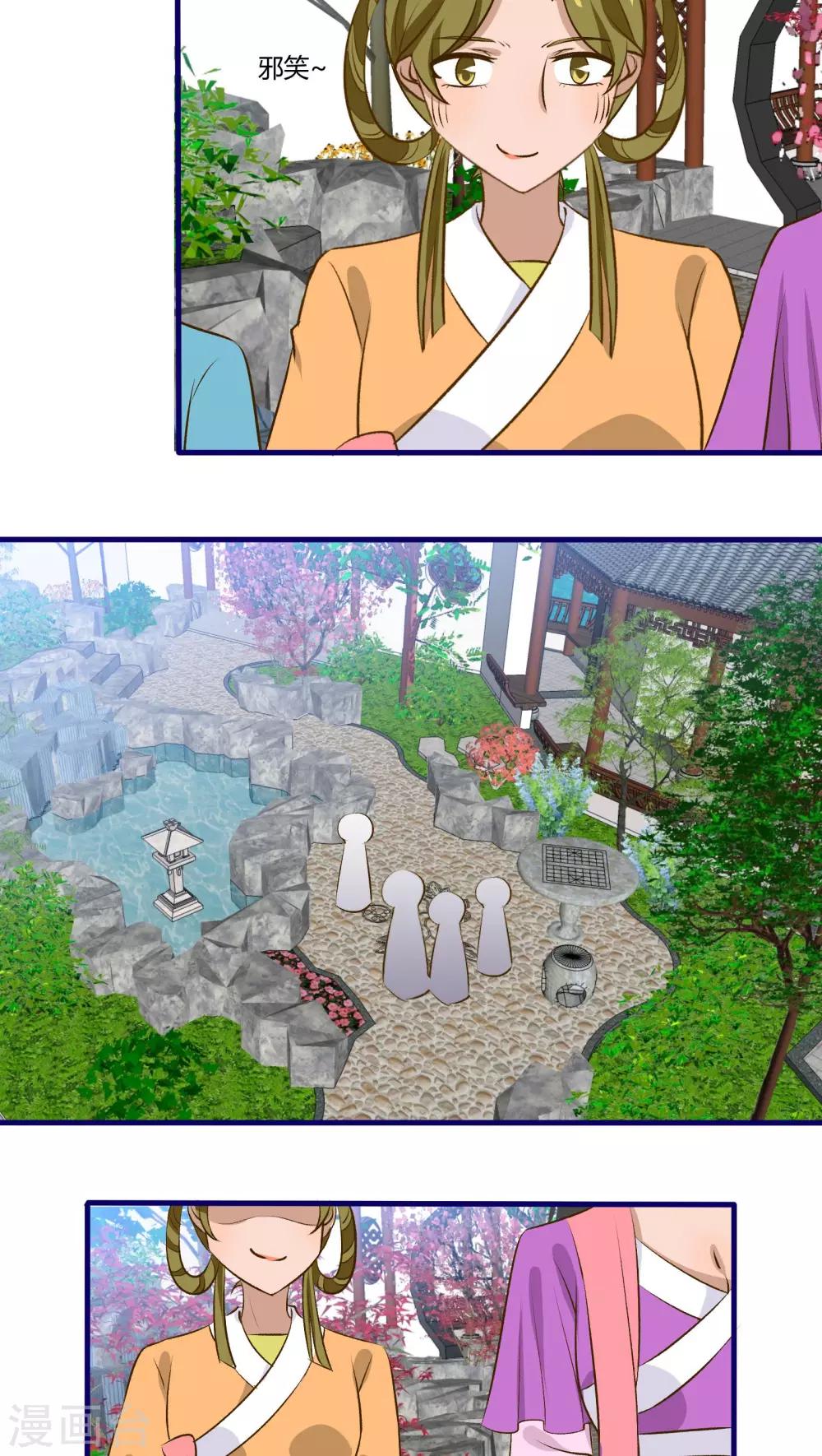 第27话4
