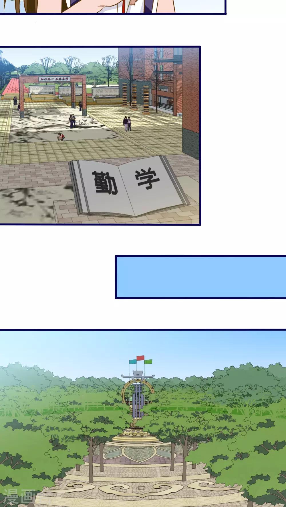第38话2