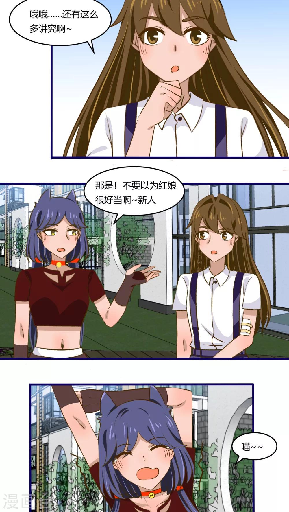第35话8