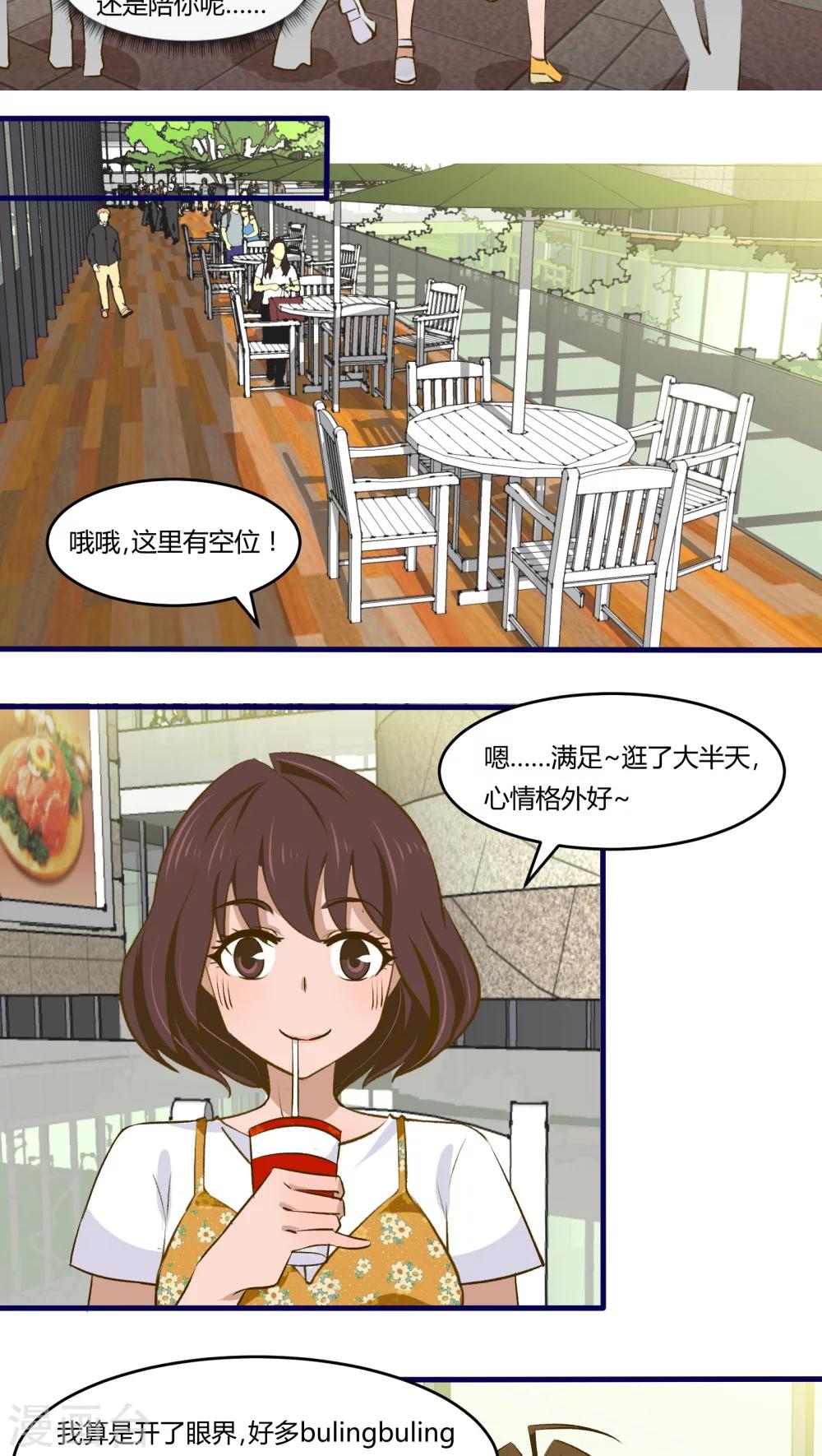 第15话7