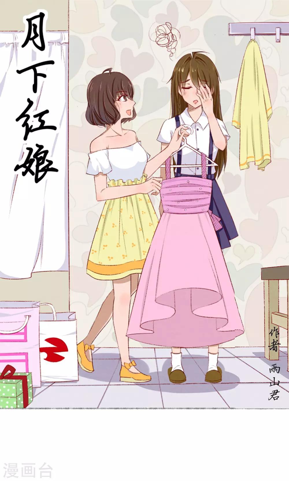 第3话0