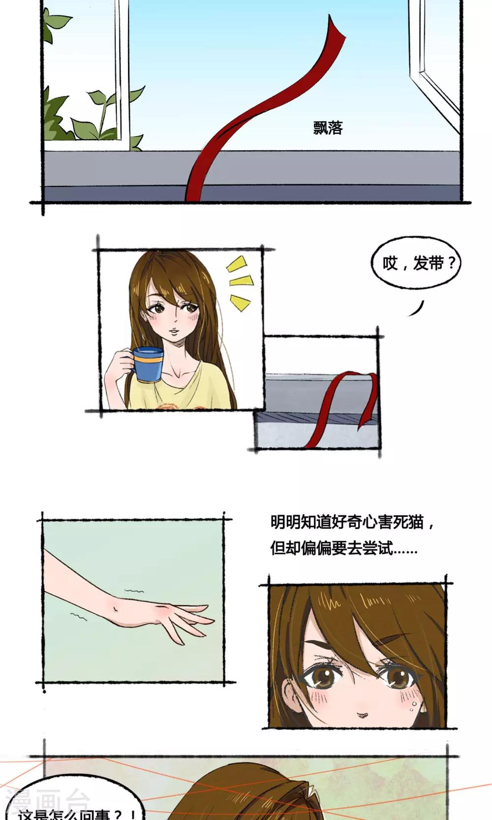 第1话5