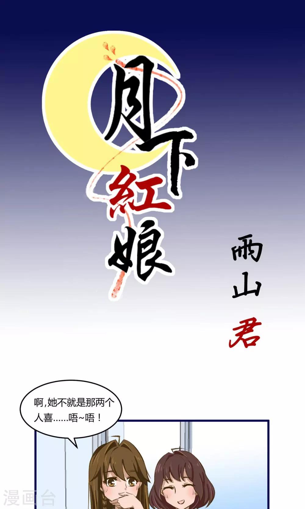 第9话0