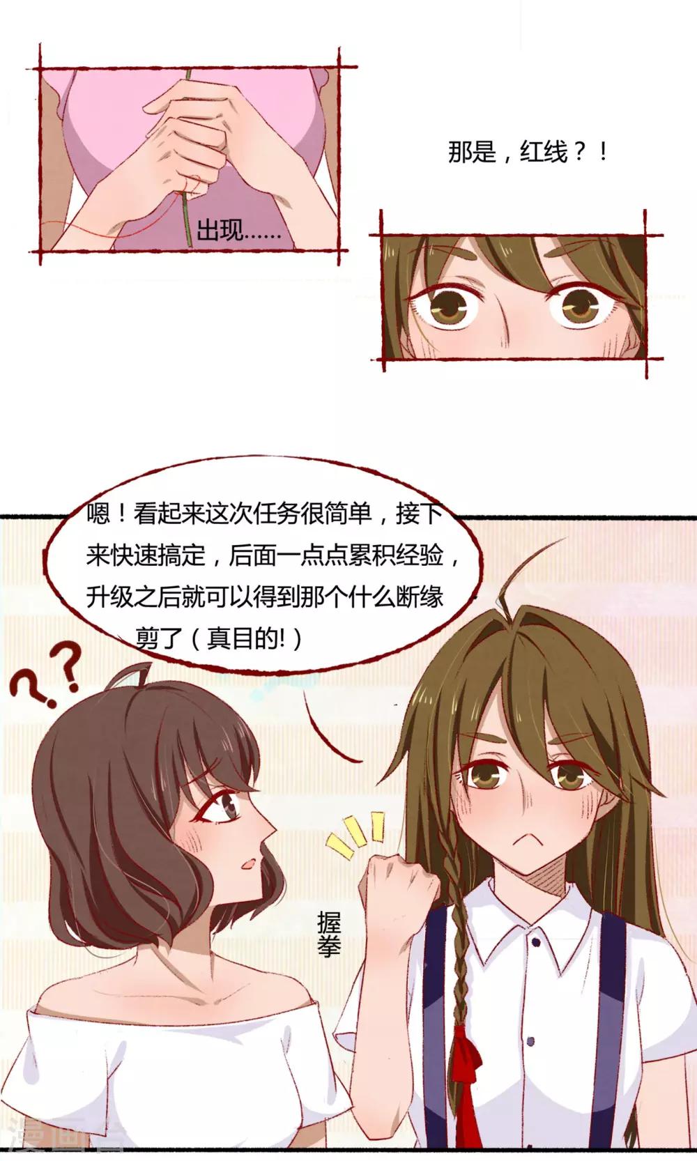 第3话13