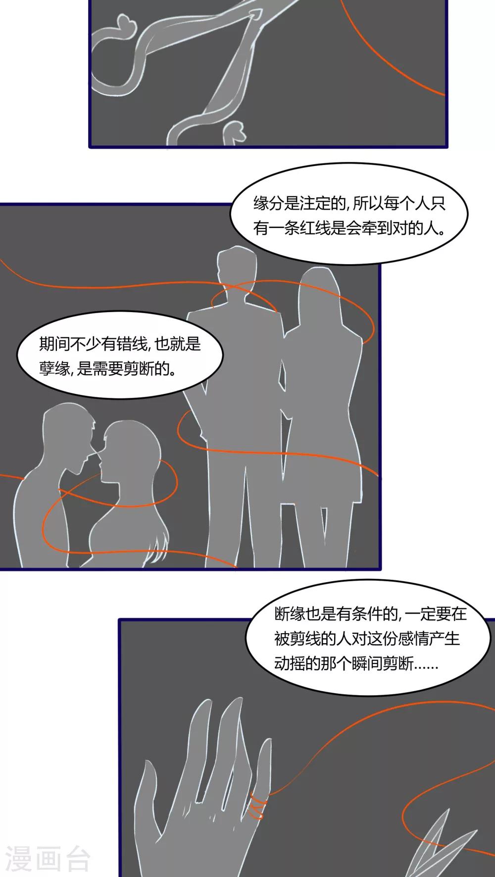 第35话6