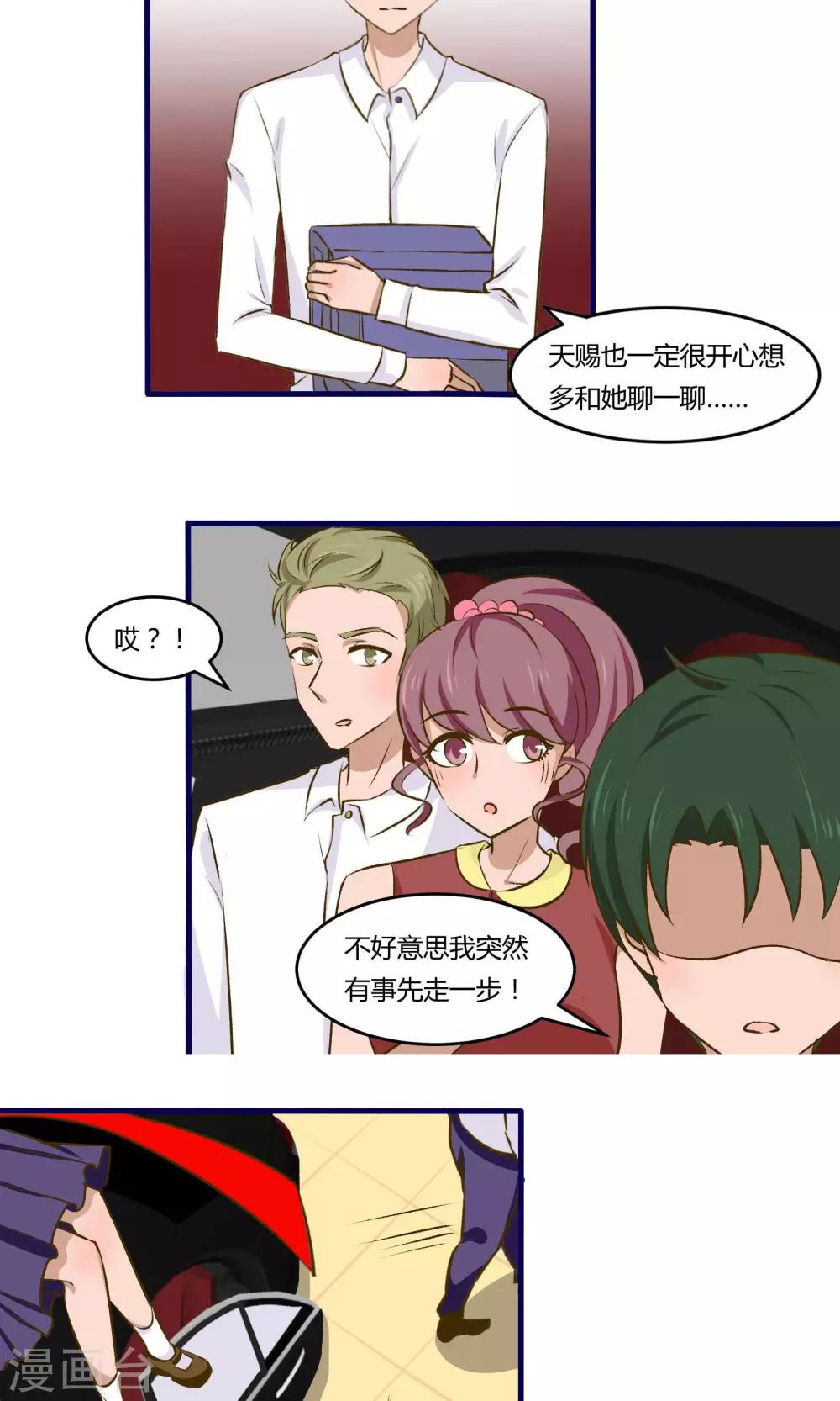第10话3
