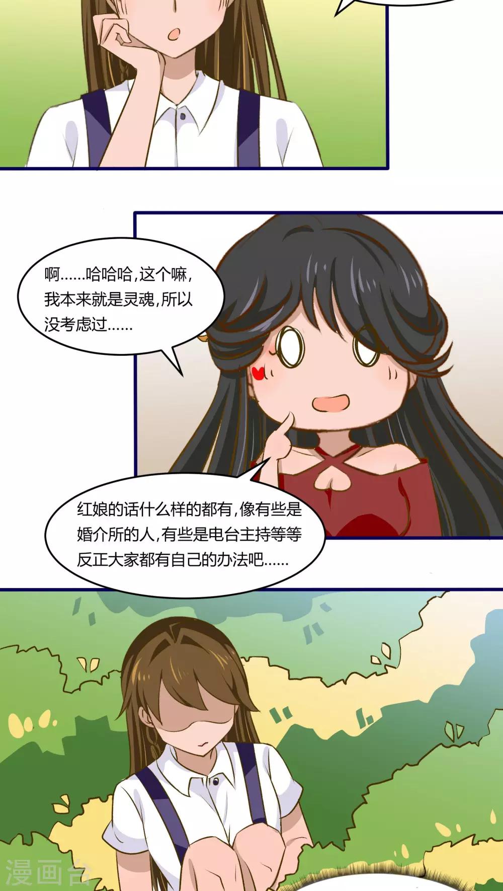 第18话13