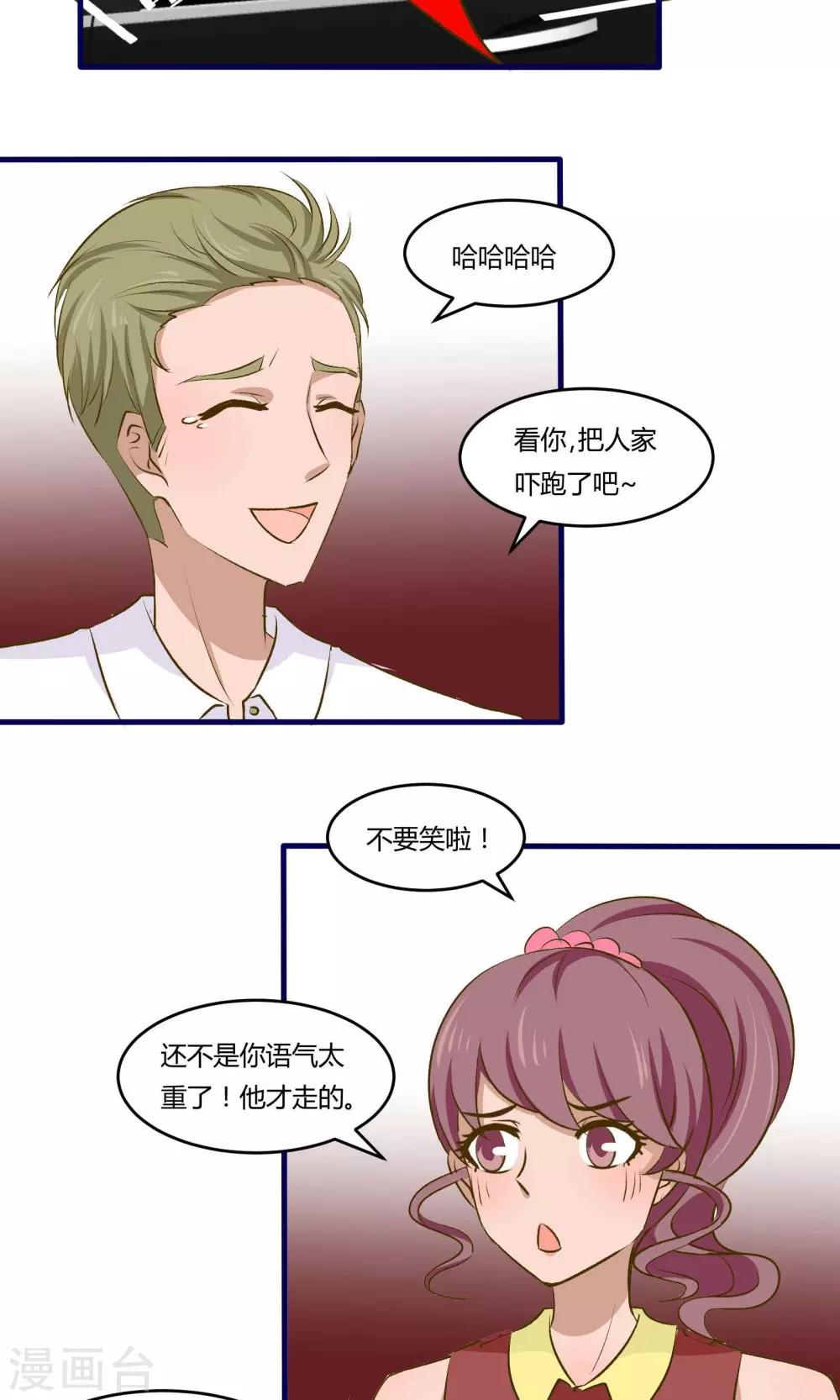 第10话5