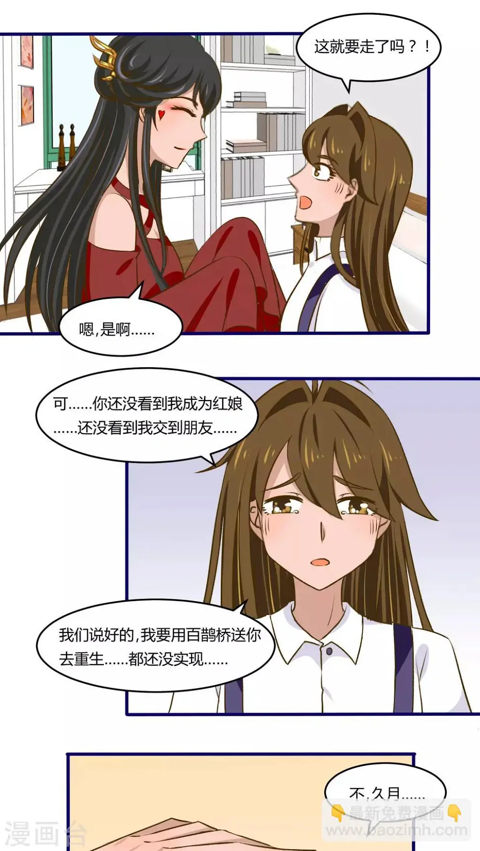 第31话11