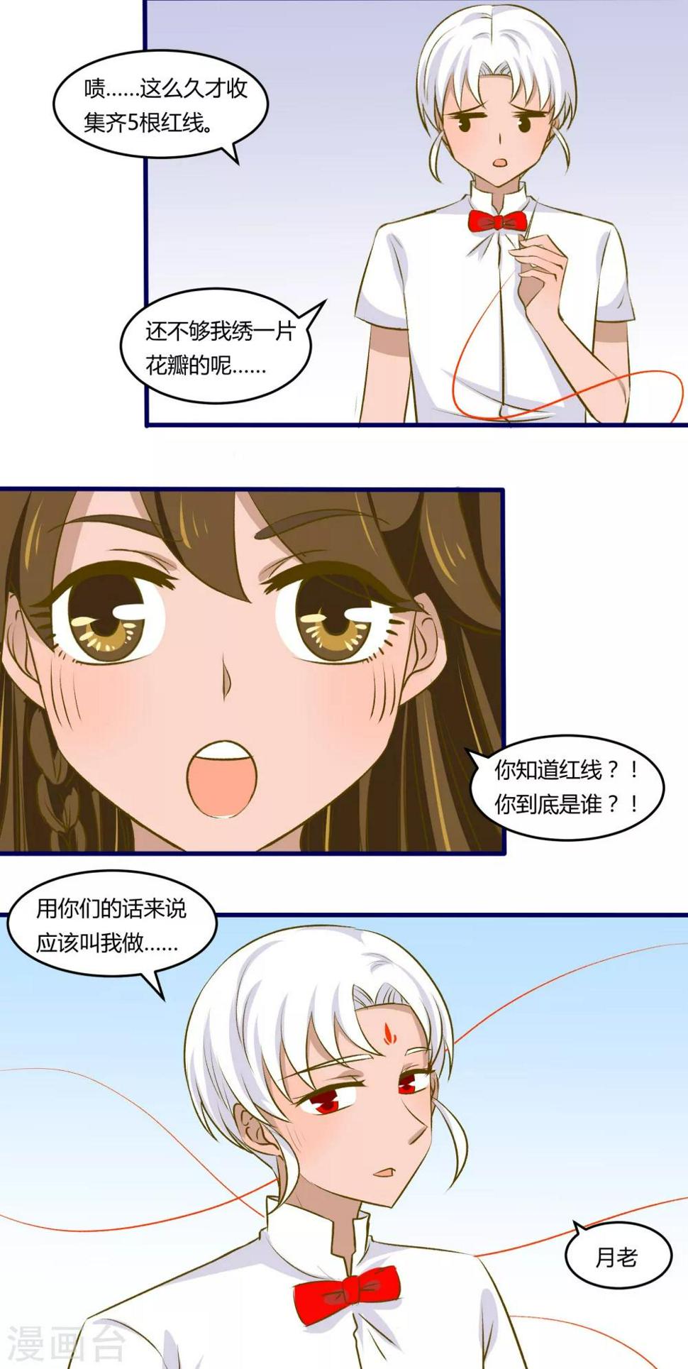 第21话13