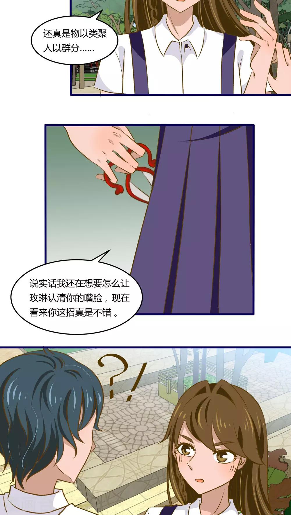 第39话1
