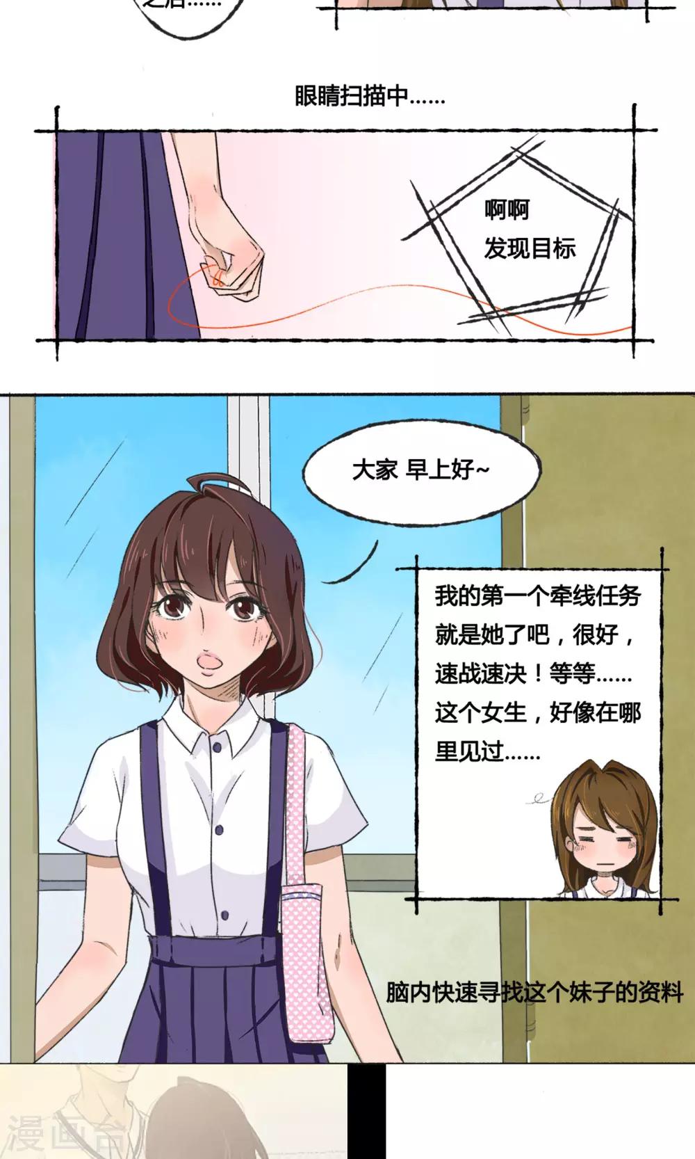 第1话12