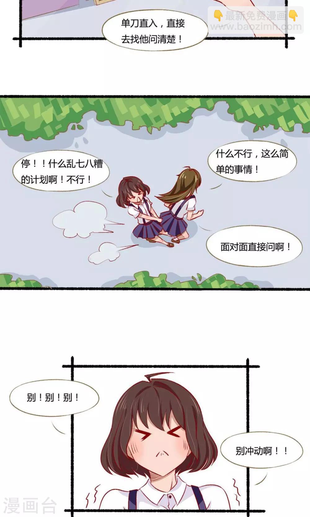第4话11