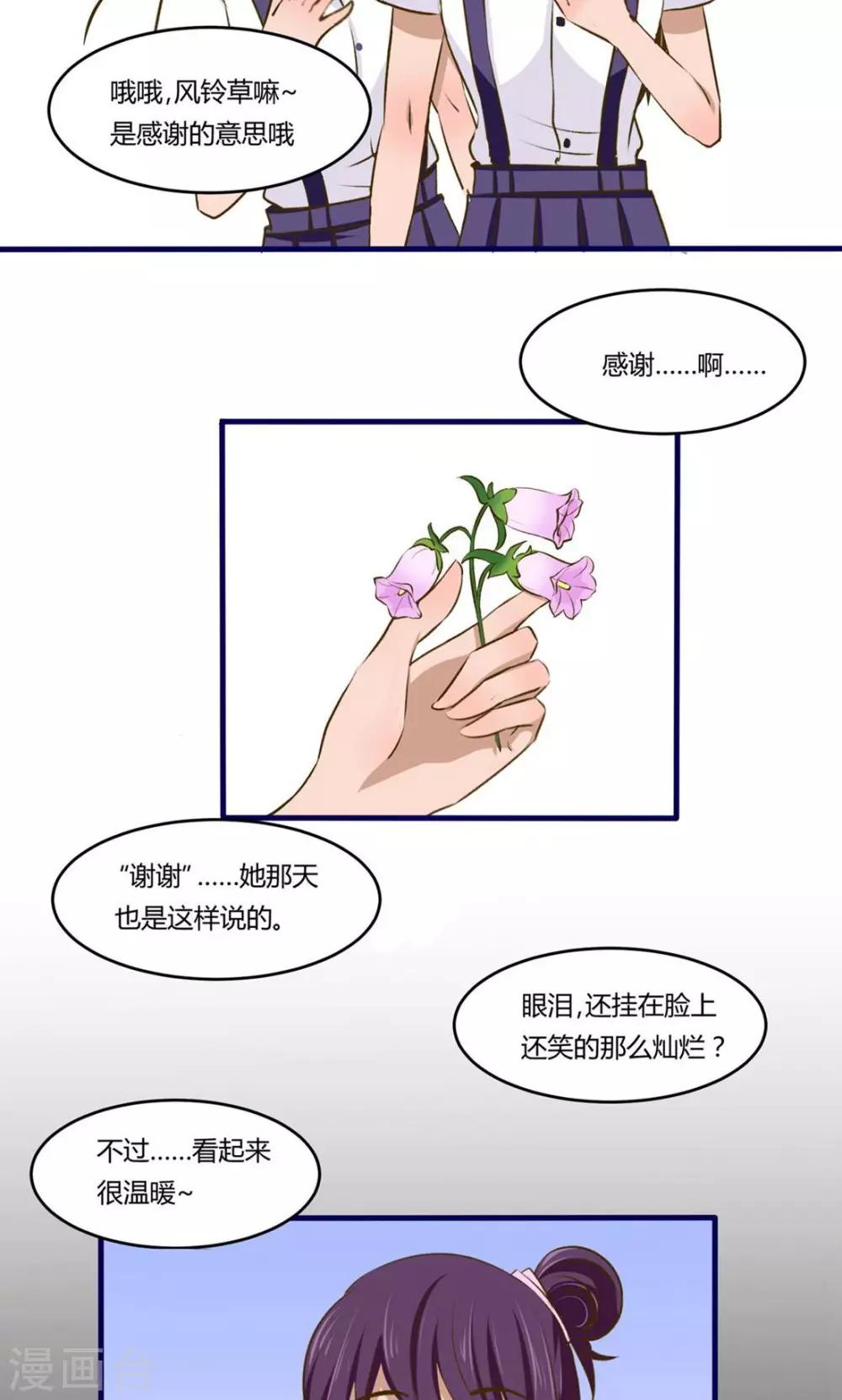 第7话15