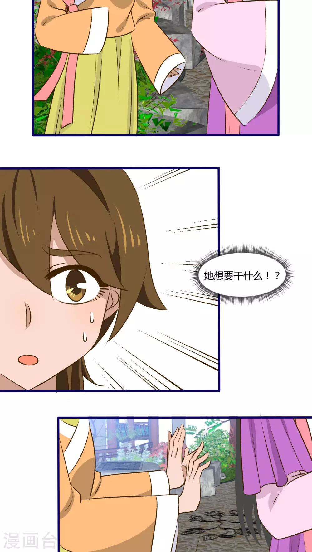 第27话5