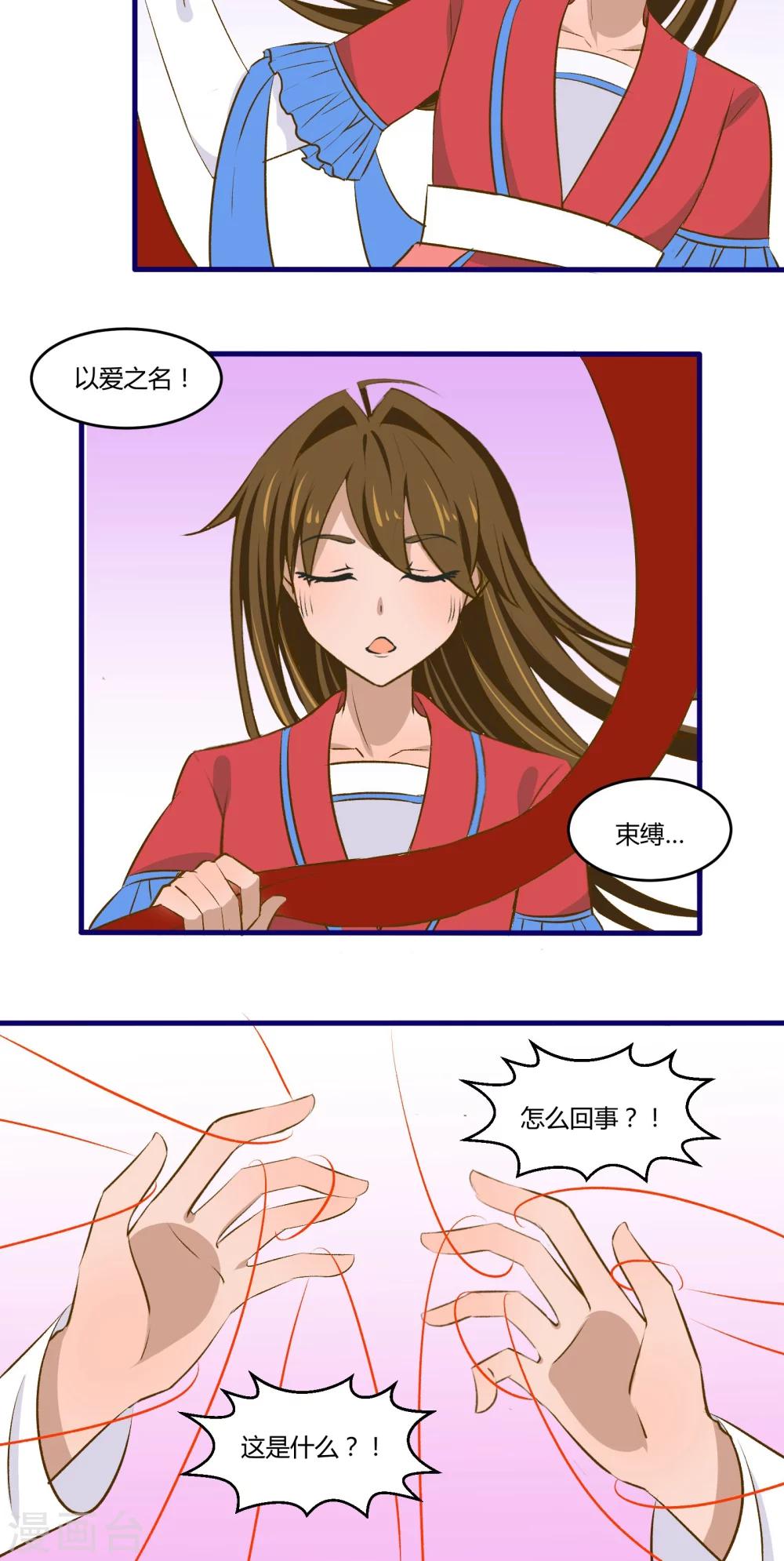 第30话13