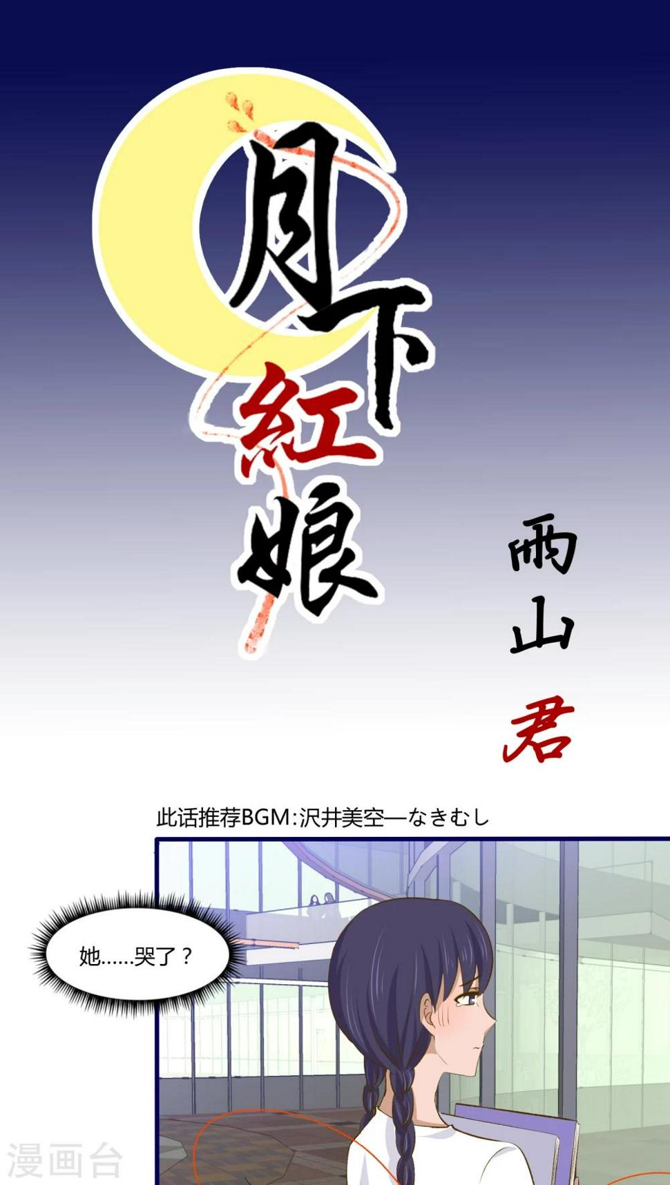 第16话0